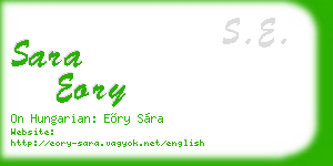 sara eory business card
